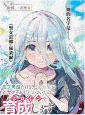药屋少女的呢喃 樱花动漫网页版古风动漫